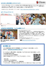 画像をギャラリービューアに読み込む, 【えび丸ごと夢の料理コンテスト2025】エビ料理の絵を描いて海老をもらおう!!