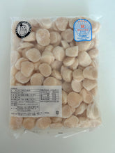 画像をギャラリービューアに読み込む, 【生産者応援!】(子ども食堂など)北海道産ホタテ貝柱 無償提供