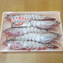 画像をギャラリービューアに読み込む, 【テスト注文】海老解剖キット 有頭えび 8尾