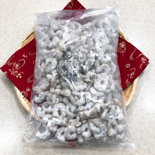 画像をギャラリービューアに読み込む, 天然芝えびむき身1kg