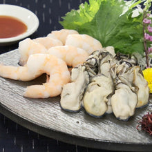 画像をギャラリービューアに読み込む, 訳ありえび牡蠣ミックス1kg