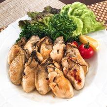 画像をギャラリービューアに読み込む, 広島産ふっくら蒸し牡蠣 1kg