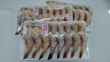 画像をギャラリービューアに読み込む, 【訳アリ商品】16/20天然えび 16尾×3パック