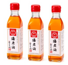 画像をギャラリービューアに読み込む, 【アスタキサンチン入り】海老油~天然甘海老使用~