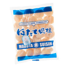 画像をギャラリービューアに読み込む, 北海道オホーツク海産 大粒帆立貝柱1kg