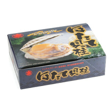 画像をギャラリービューアに読み込む, 北海道オホーツク海産 大粒帆立貝柱1kg