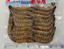 画像をギャラリービューアに読み込む, 【保育園・幼稚園・子ども食堂、その他児童福祉施設限定】国産クルマエビ無償提供申込み