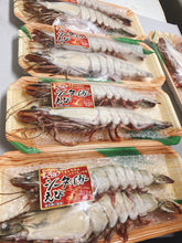 画像をギャラリービューアに読み込む, 《訳あり》超☆巨大! 天然シータイガーえび(2尾入り/1パック)