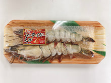画像をギャラリービューアに読み込む, 《訳あり》超☆巨大! 天然シータイガーえび(2尾入り/1パック)