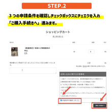 画像をギャラリービューアに読み込む, 【数量限定】夢の料理の絵を描いて海老をもらおう!!