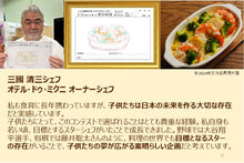 画像をギャラリービューアに読み込む, 【お申込みフォーム】エビ料理を描いて海老をもらおう！！
