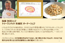 画像をギャラリービューアに読み込む, 【お申込みフォーム】エビ料理を描いて海老をもらおう！！
