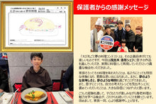 画像をギャラリービューアに読み込む, 【お申込みフォーム】エビ料理を描いて海老をもらおう！！
