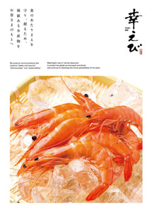 【えび丸ごと夢の料理コンテスト2024】エビ料理の絵を描いて海老をもらおう！！